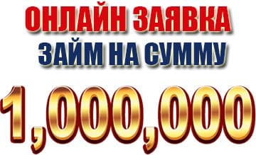 Деньги от инвестора под расписку без предоплат.