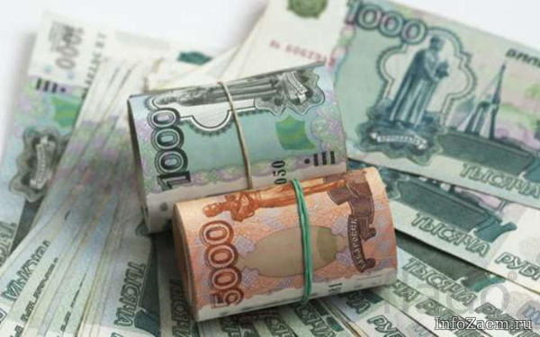 Деньги в долг от надежного инвестора.