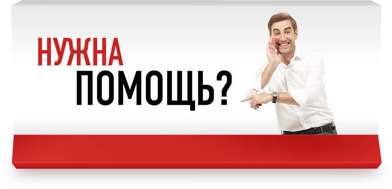 Кредиты любой сложности. Помощь специалиста.