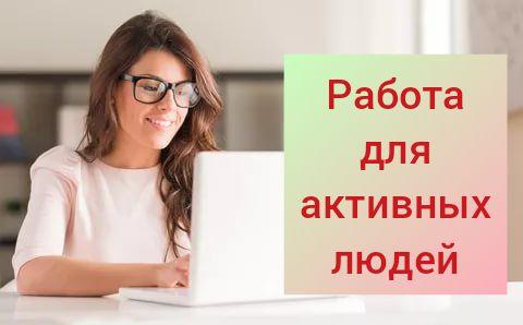 Менеджер в международной компании