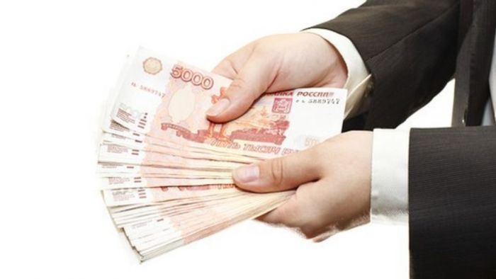Деньги от частного лица в день обращения по сниженной ставке