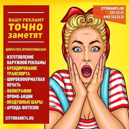 изготовление ростовых фигур