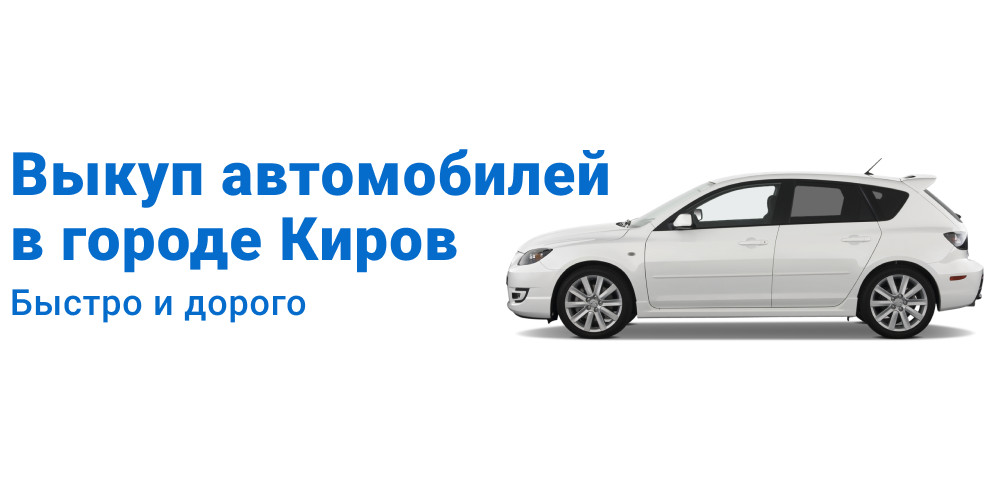 Маркет 43 Киров Интернет Магазин