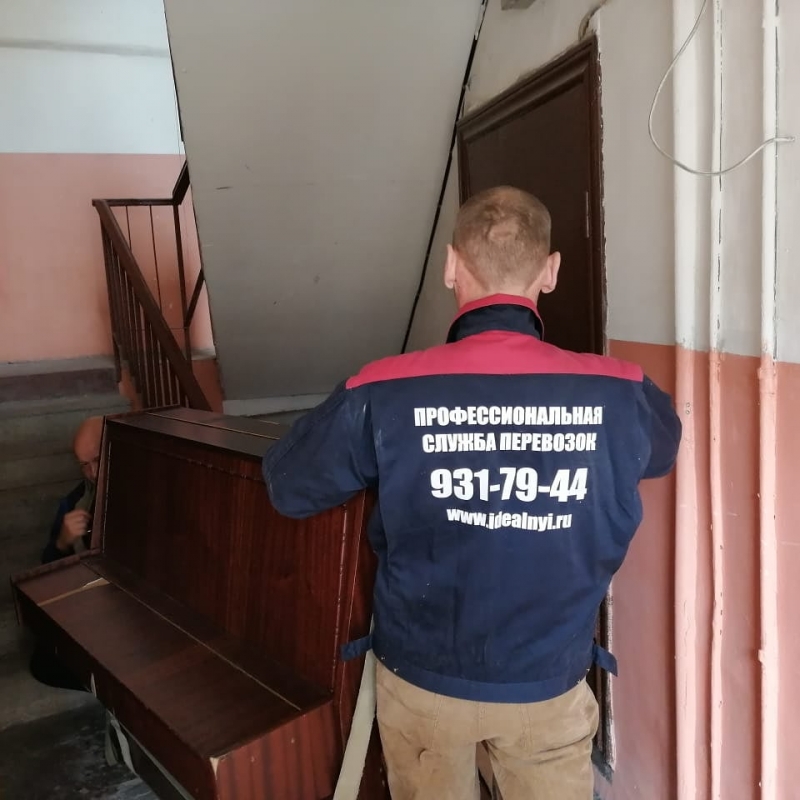 КАЧЕСТВЕННАЯ ПЕРЕВОЗКА ФОРТЕПИАНО. 8921-931-7-944