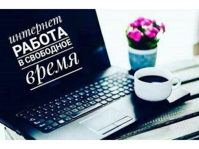 Менеджер по рекламе стажер.