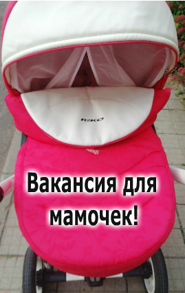 Требуется менеджер персональный