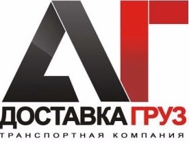 Грузоперевозки по России Рефрижераторы