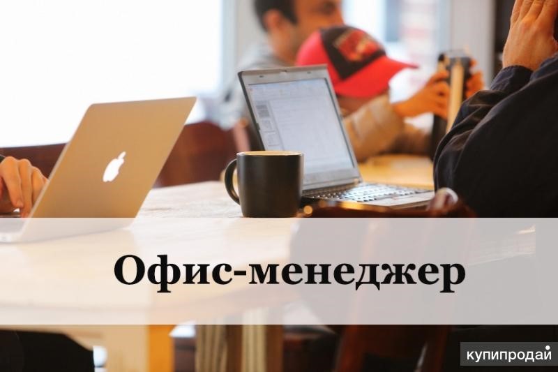 Требуются работники