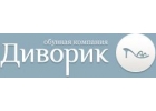 Сеть магазинов обувной фирмы Диворик!