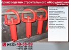 Захват для плит 5ГПО12-1,6