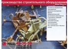 Клиновой захват