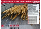 Подкос телескопический