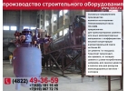 насос Монжус