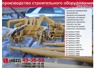 Распорка (оснастка монтажная в строительстве)