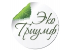 Распродажа франшизы «ЭкоТриумф». Готовый бизнес для Вас!