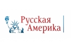 Готовый бизнес - франизу "Русская Америка"