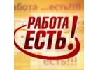 Удалённая работа