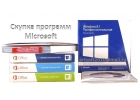 Куплю Microsoft Windows 7, 8.1, Office 2010, 2013, Server 2008, 2012