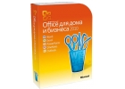 Продам Microsoft Office 2010 Для дома и бизнеса