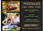 Приглашаем менеджеров для работы в интернете.