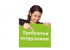 Работа в Орисистеме