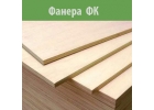 OSB-3 ДОК Калевала, Кроношпан (Могилев), плитный строительный материал всегда на складе в Москве
