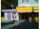 Продам магазин в Ялте 20 кв.м