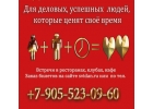 Знакомства для взрослых для серьезных отношений