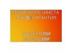Реклама в periscope