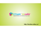 Рекламные ролики для бизнеса под ключ от 30 000 рублей