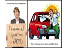Полис каско для банка