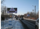 Размещение рекламы на щитах 3х6м