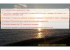 Привлечение клиентов с Яндекс Директ