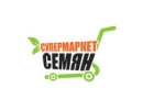 Семена петрушки