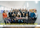 Купите франшизу по услугам грузчиков и зарабатывайте 150 000 рублей в месяц
