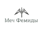 Франшиза Финансово-Юридической компании Меч Фемиды