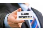 Ваш партнр представитель в Краснодарском крае