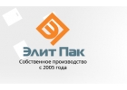 Производство полиэтиленовых пакетов с логотипом