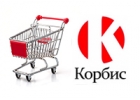 Компания Корбис - продажа оборудования для торговли