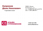 Все виды страхования
