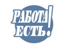 Помощник в офис г. Бахчисарай