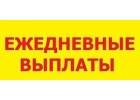 Курьер регистратор с ежедневной оплатой 3500 руб.
