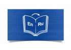 Перевод текстов, музыки и видеозаписей.