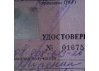 Необходима ваша финансовая помощь.