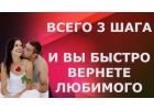 Помощь в семейных отношений,