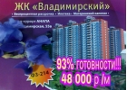 Размеcтим объявление на множество досок объявлений