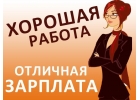 Администратор-хостес