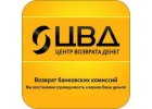 Банкротство физических лиц в Кургане и Курганской области.