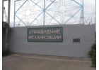 Производственная база Транспортная ул. д. 5А 15076м 119млн