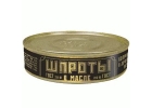 КОНСЕРВЫ